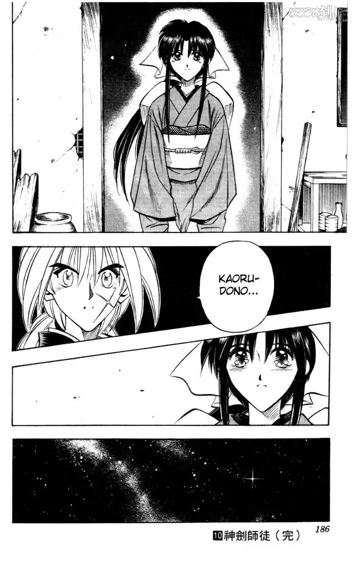 Rurouni Kenshin Chapter 84 19